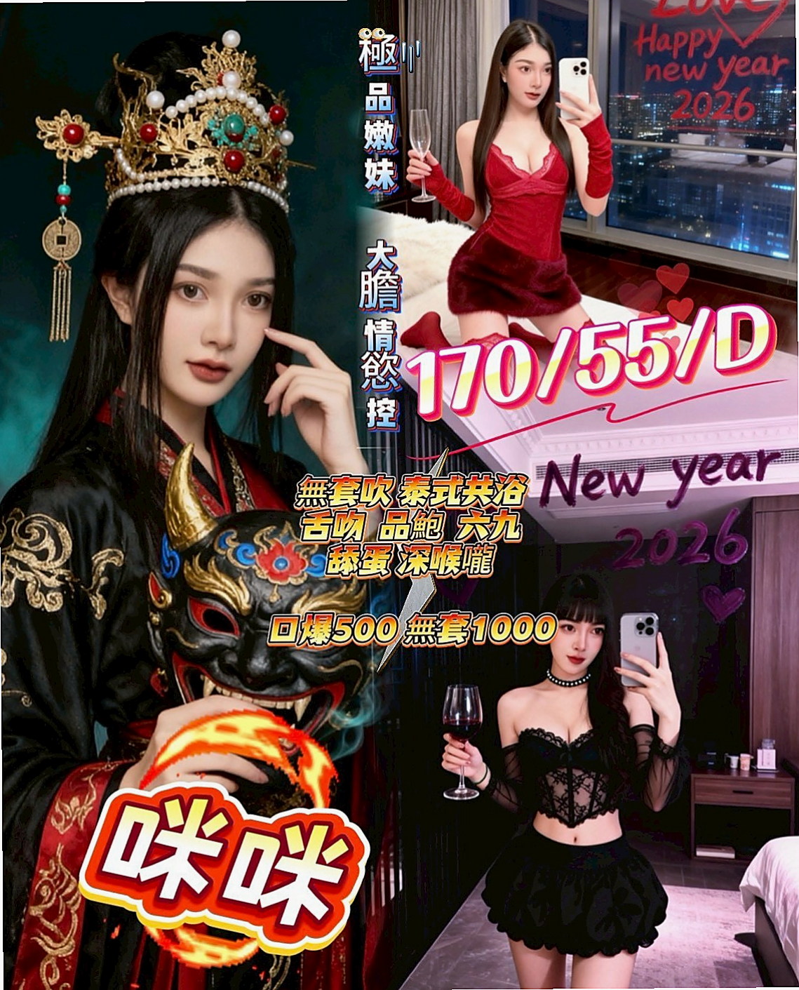 標本編號淫蕩變裝人妻｜啾啾｜新營全套服務｜胸圍D罩杯｜年齡18歲｜165cm｜52kg｜.親親.可摸 類似 舔穴 摳逼 插洞洞^^  現在有一個剛新出來的小姐，早上才去面試的